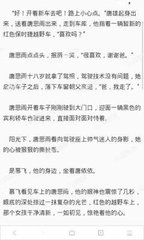 亚游app官方下载